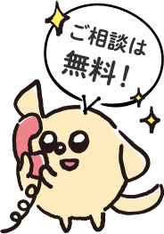 名古屋市周辺の老人ホーム紹介はワントップパートナー 名古屋味鋺店